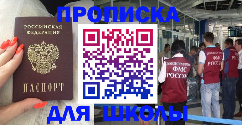 пропишу в квартире в Ивантеевке